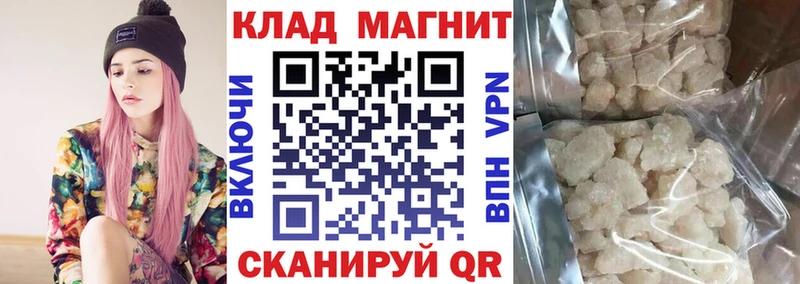 Купить наркотики Симферополь Cocaine  ОМГ ОМГ вход  Меф 