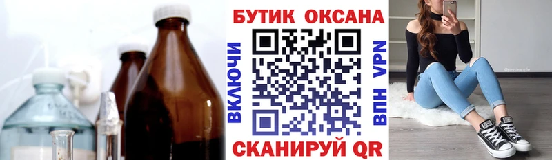 купить наркотики цена  Симферополь  ссылка на мегу зеркало  Бутират оксана 
