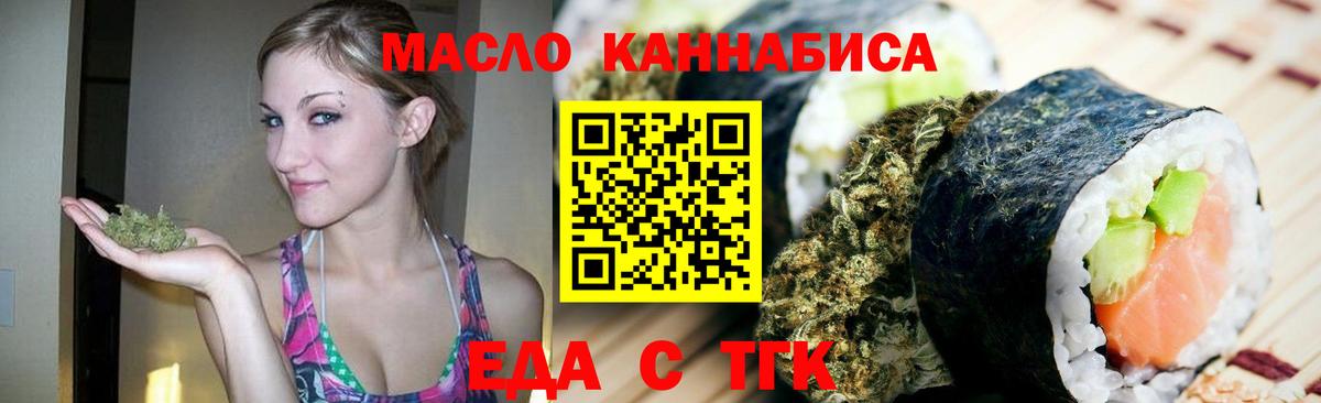 Симферополь  Canna-Cookies конопля  Вход с VPN 