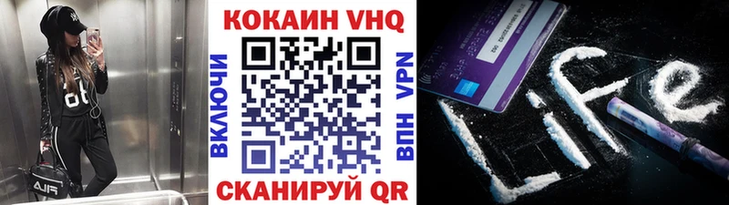 darknet состав  Симферополь  Cocaine FishScale  kraken ссылки 