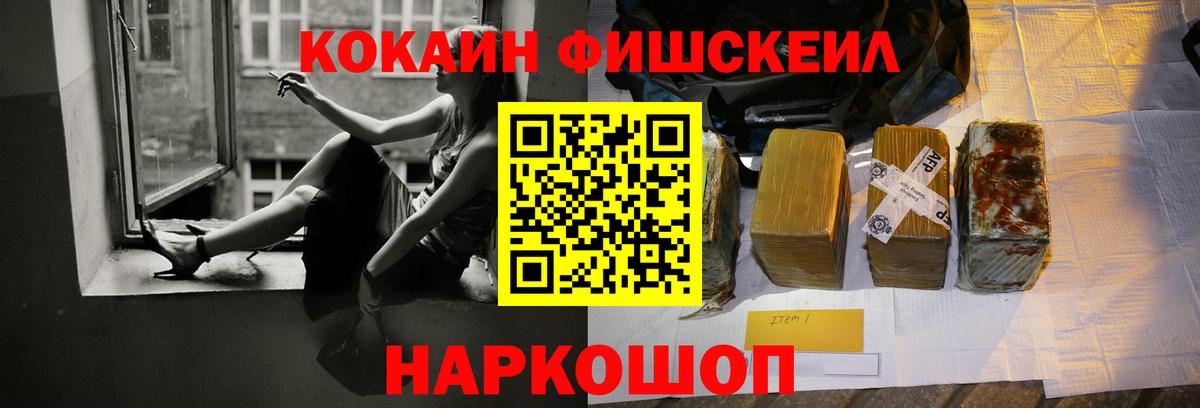 КОКАИН Колумбийский  COCAIN Columbia  Вход с VPN  Симферополь 