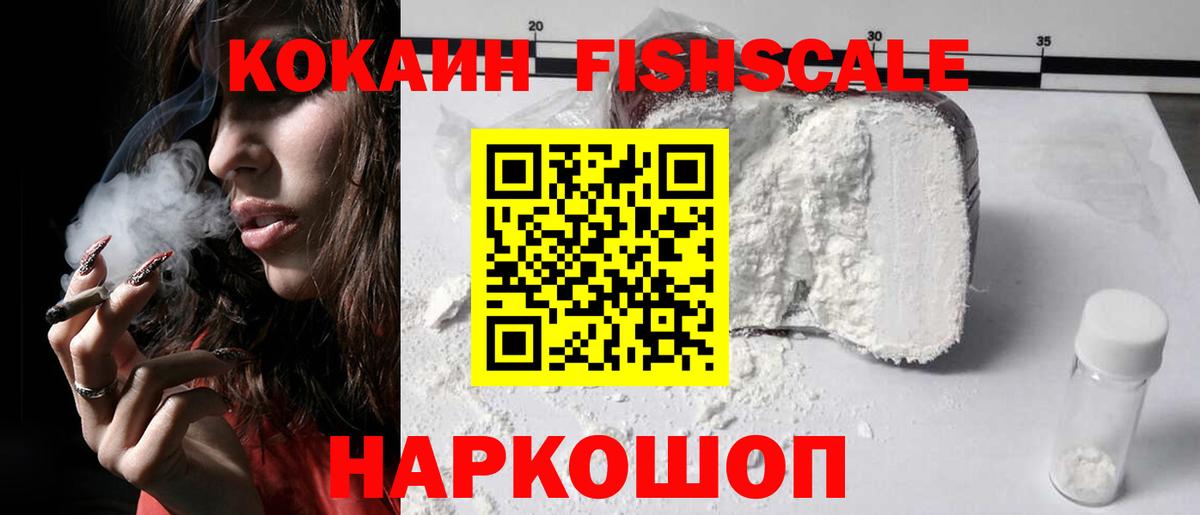 Cocaine Боливия Симферополь