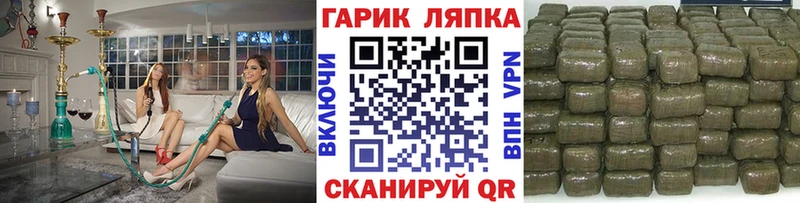 где купить наркоту Симферополь Гашиш hashish