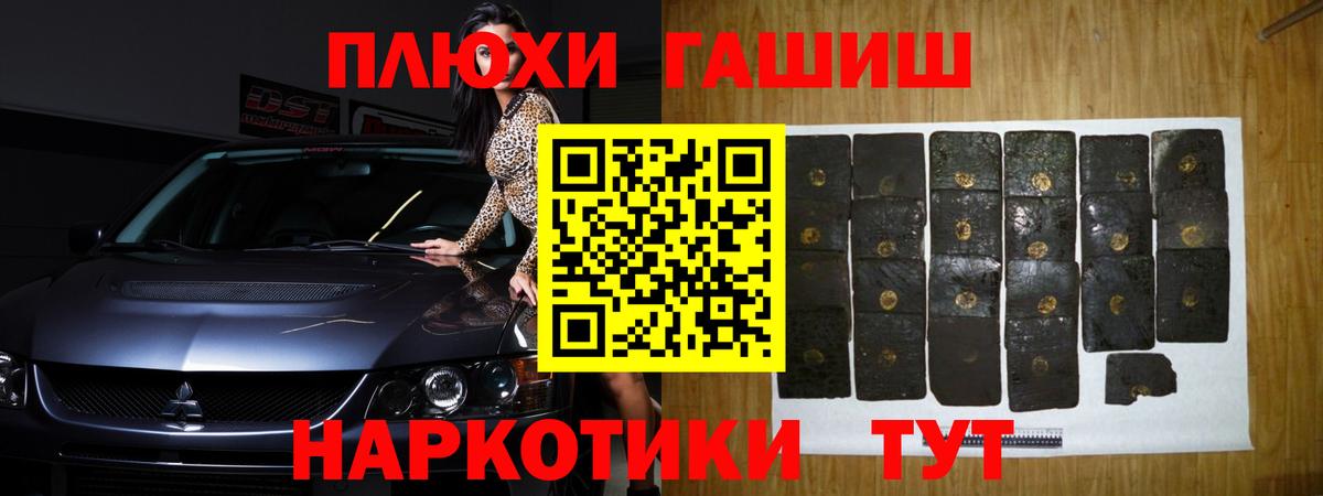 ГАШИШ Изолятор Симферополь