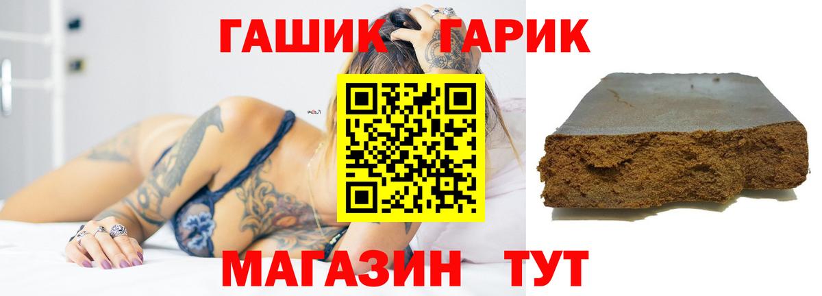 Гашиш индика сатива Симферополь