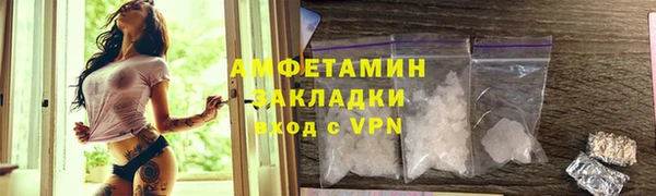амф Алагир