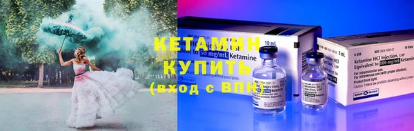 прущие грибы Нефтегорск