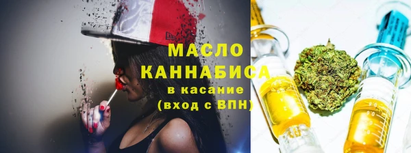 прущие грибы Нефтегорск