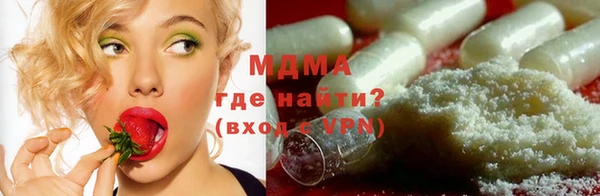 меф VHQ Нефтекумск