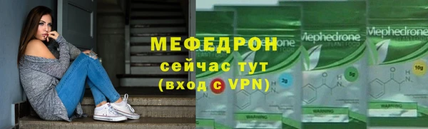мескалин Нея