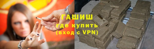 бутират Тольятти