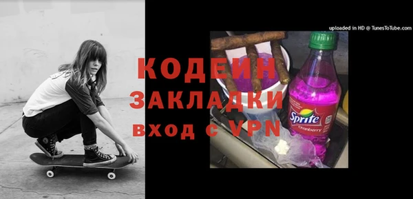 кокаин премиум Наволоки