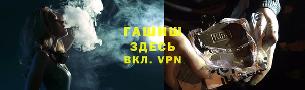 меф VHQ Нефтекумск