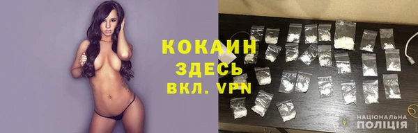 кокаин премиум Наволоки