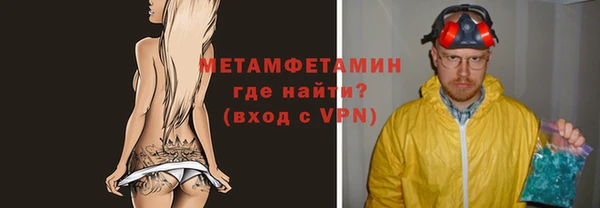 меф VHQ Нефтекумск