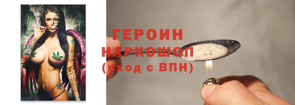 мескалин Нея