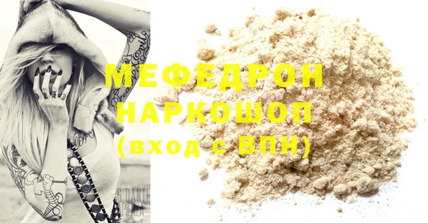 прущий лед Навашино
