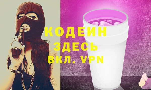 мескалин Нея