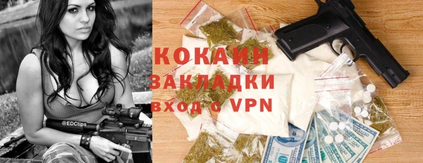 прущий лед Навашино