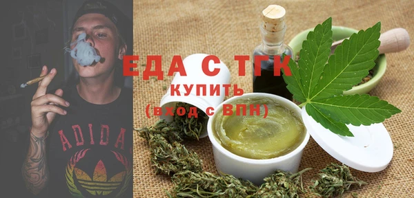 прущие грибы Нефтегорск