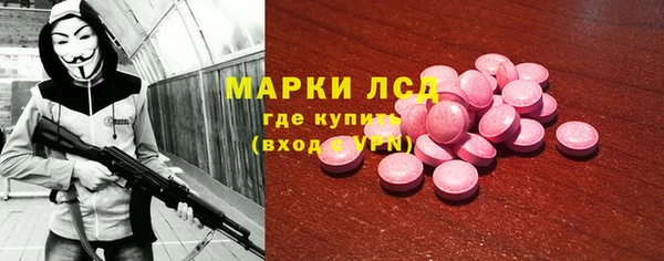 мескалин Нея