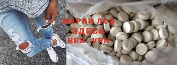 прущий лед Навашино