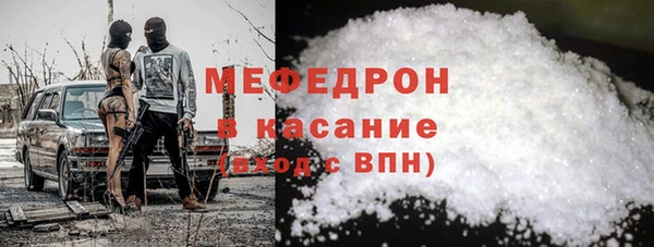 прущие грибы Нефтегорск