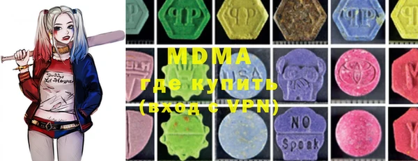 меф VHQ Нефтекумск