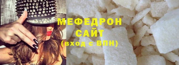 меф VHQ Нефтекумск