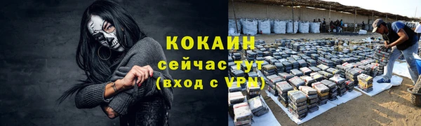jwh Барнаул