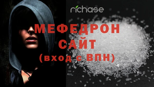 прущие грибы Нефтегорск