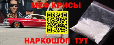 сатива Балаково