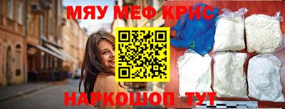 шишки Волжский