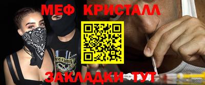 винт Балахна