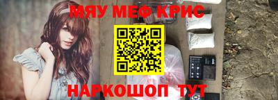 гашишное масло Ипатово