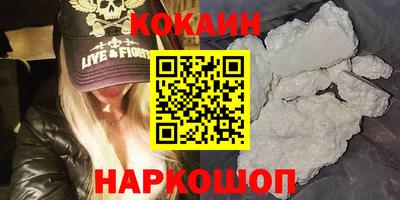 наркотики Изобильный