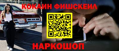 кокаин перу Балашиха