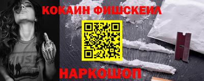 гашишное масло Ипатово