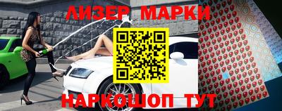 кокаин перу Балашиха