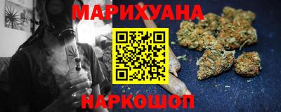 гашишное масло Ипатово