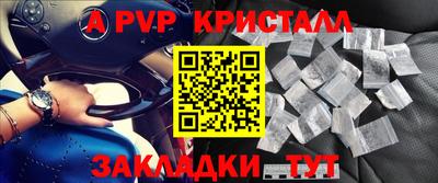 сатива Балаково