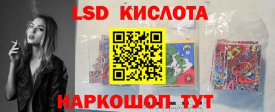 сатива Балаково