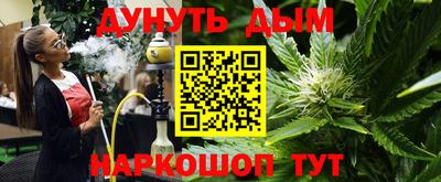 сатива Балаково