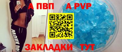 гашишное масло Ипатово