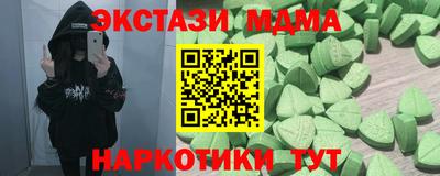 марки nbome Волжск