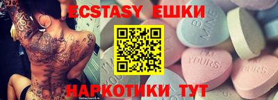 гашишное масло Ипатово