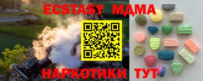 экстази Конаково