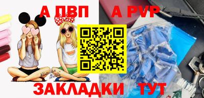 гашишное масло Ипатово
