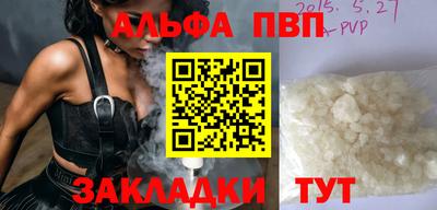 apvp Ирбит