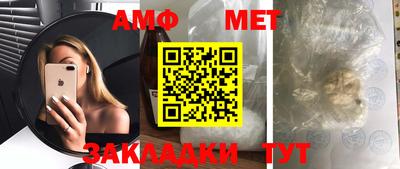 винт Балахна